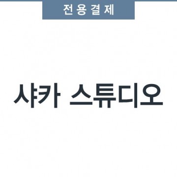 이미지 상세보기